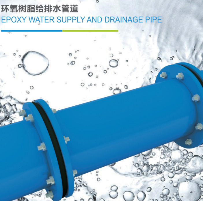 環(huán)氧樹脂給排水管道,湖南雄駿科技有限公司,長沙涂塑鋼管廠家,湖南涂塑鋼管價格,湖南給水涂塑鋼管廠家,長沙給水涂塑鋼管廠家