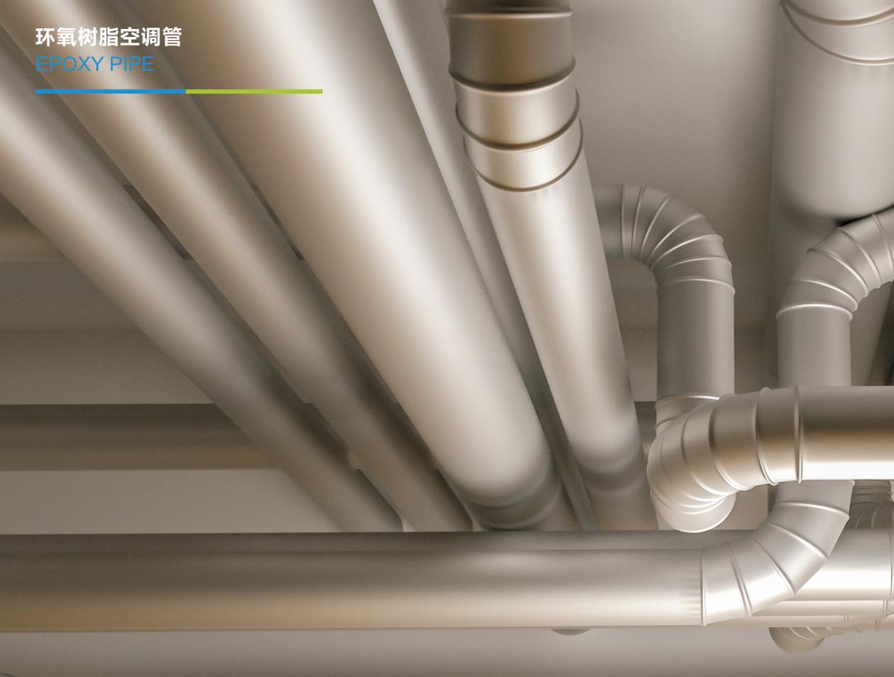 環(huán)氧樹脂空調(diào)管,湖南雄駿科技有限公司,長沙涂塑鋼管廠家,湖南涂塑鋼管價格,湖南給水涂塑鋼管廠家,長沙給水涂塑鋼管廠家